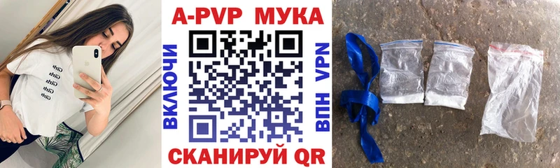 Канабис Губкин