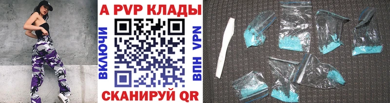 A PVP СК  Губкин 