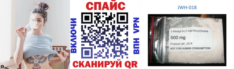 Бутират буратино  дарк нет официальный сайт  Губкин 