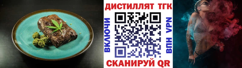 Canna-Cookies конопля  купить наркотики цена  Губкин 