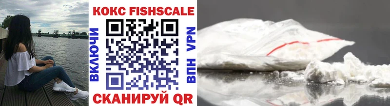 Cocaine VHQ  Губкин 