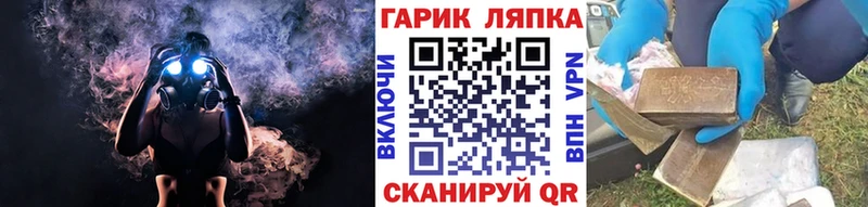 ГАШ индика сатива  МЕГА сайт  Губкин 