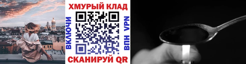 что такое   Губкин  ГЕРОИН Heroin 