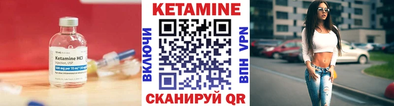 Кетамин ketamine  наркотики  Губкин 