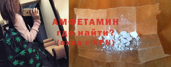 мефедрон VHQ Алексеевка