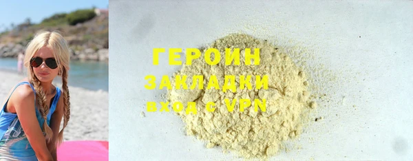 бошки Алзамай
