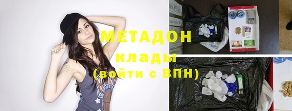метамфетамин Абдулино