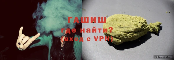 мефедрон VHQ Алексеевка