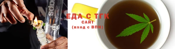 мефедрон VHQ Алексеевка