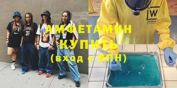 мефедрон VHQ Алексеевка