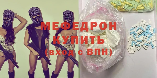 бутират Абинск