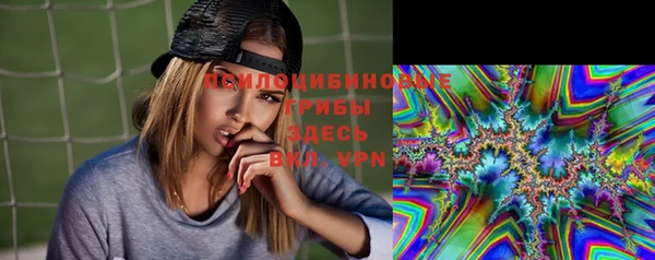 мефедрон VHQ Алексеевка