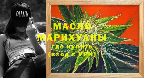 мефедрон VHQ Алексеевка