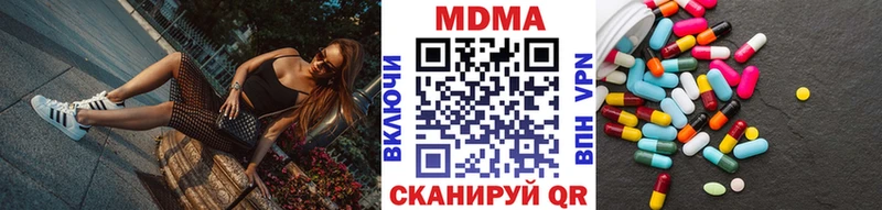 MDMA молли  площадка формула  Губкин 