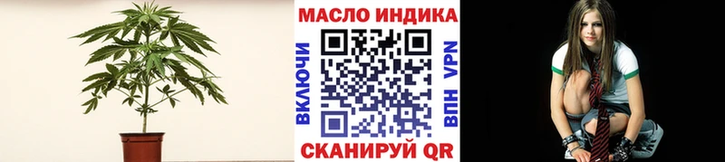 мега ссылки  Губкин  Дистиллят ТГК вейп с тгк 