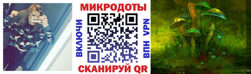 Галлюциногенные грибы MAGIC MUSHROOMS  Губкин 